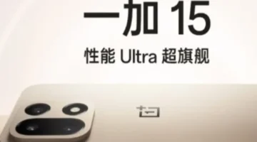 OnePlus تحدد موعد إطلاق هاتفها الجديد OnePlus 15 وتكشف تفاصيل أولية